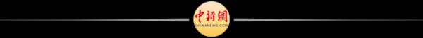 优股配资 柯克追悼会上，马斯克与特朗普闹掰后再同框 罕见同框引发关注