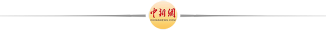 柯克追悼会上，马斯克与特朗普闹掰后再同框